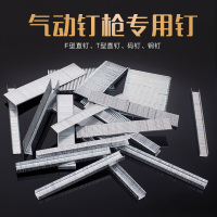 气动码钉国标1008J