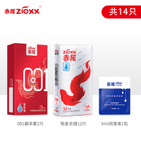 赤尾避孕套001超薄安全套玻尿酸套男用成人用品