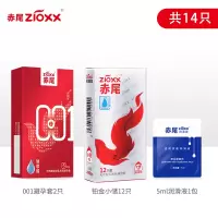 赤尾避孕套001超薄安全套玻尿酸套男用成人用品组合14只