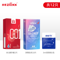 赤尾避孕套001超薄安全套玻尿酸套男用成人用品组合