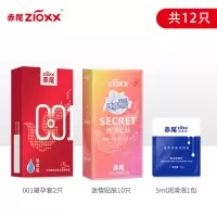 赤尾避孕套001超薄安全套玻尿酸套男用成人用品组合迷情贴肤