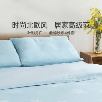 全棉时代(Purcotton) 全面双层纱布四件套 1.8m床适用
