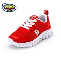 巴布豆童鞋女童运动鞋小男童2020秋季透气儿童鞋休闲鞋子宝宝 01541177