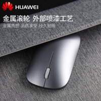 华为无线蓝牙鼠标笔记本Matebook系列通用平板电脑办公设备原装[灰色]