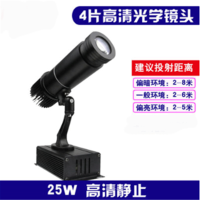 广告 投影灯 激光logo 高清射灯25W-静止