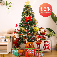绿之源 圣诞树帽年货节装饰品 1.5米年货节树彩灯装饰挂件场景布置豪华加密型 送丰富配件