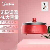 美的(Midea) DH2851 4L分体式家用多功能电火锅电热火锅电热锅