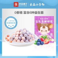 [良品铺子-益生菌奶豆蓝莓草莓味30gx2盒]儿童零食奶豆疙瘩奶酪糖奶条