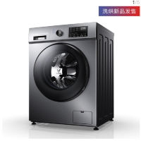 云米 WD10SA 10KG公斤小米烘干全自动家用滚筒洗烘一体洗衣机