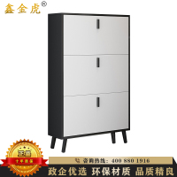 鑫金虎 鞋柜北欧薄翻斗式鞋柜储物柜窄边轻奢家用大容量简约门厅入户玄关柜子60cm