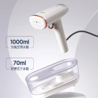 摩飞 MR2030 便携式蒸汽挂烫机