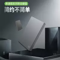 希捷移动硬盘2t 高速usb3.0