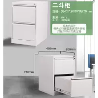 二斗灰白色一字卡箱文件柜 10个起购