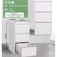 三斗灰白色一字卡箱文件柜 10个起购