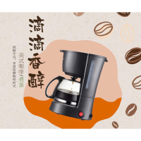 小熊家用美式咖啡机600ml滴漏式KFJ-403