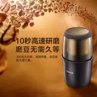 小熊 磨豆机咖啡豆研磨机 MDJ-A01Y1