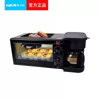 GKN格卡诺 三合一早餐机家用多功能多士炉三明治机