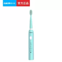 GKN格卡诺 超声波电动牙刷智能感应充电成人电动牙刷