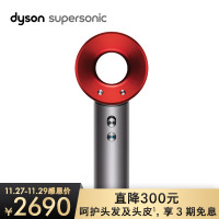 戴森(Dyson)吹风机HD03大红