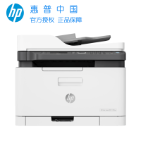 惠普（HP）180N彩色激光打印机/激光打印机一体机