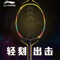 李宁LINING全碳素5U羽毛球拍