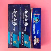 云南白药牙膏180g YC