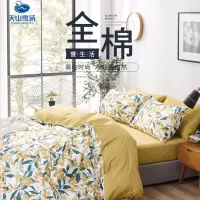 天山雪域夏凉被-纯真系列2.0*2.3米
