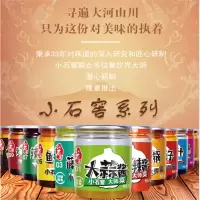 小石窟 红烧汁调味料 140g 调料包 红烧肉排骨调料 红烧菜配料调味料酱料 一盒价