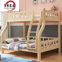 尊禾 儿童床 实木上下双层床两层简约现代男孩女孩高低床子母床双人床上下铺床公主床6132A 1.2床+书架