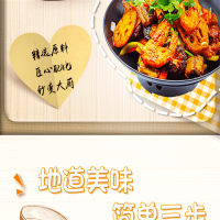 小石窟 麻辣香锅调味料 140g 四川特色风味 一料多用麻辣香锅冒菜串串调味料 一盒价