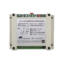 无线遥控开关模块220v分体无线遥控模块 220v大电流