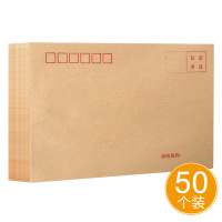 牛皮纸信封 邮局标准信封袋发票收据文件袋资料袋 7号 50个/包 8287