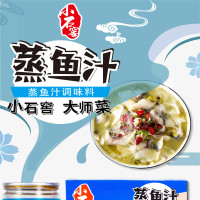 小石窟 蒸鱼汁调味料 140g 鱼露调味汁 清蒸鱼炒菜调味品 炒菜佐料 厨房家用烹饪调味品 一盒价