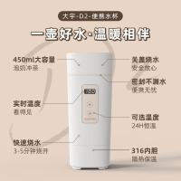 大宇(DAEWOO)  电热水壶 D2升级版   颜色随机