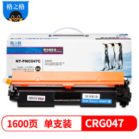 格之格 CRG047硒鼓 适用佳能MF113w粉盒 MF112硒鼓 LBP112墨粉盒LBP113w墨盒