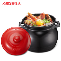 爱仕达陶瓷煲