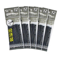 晨光经济装陶瓷球珠中性替芯7008黑0.5mm7008经济装24支/2袋