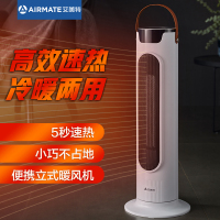艾美特(Airmate)取暖器_电暖器_家用电暖气 塔式立式摇头 静音便携式暖风机WP20-X3