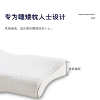 SINOMAX赛诺4D美容枕单位:个