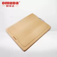 欧美达(omuDa) 欧美达榉木菜板实木砧板RS厨房刀粘板案板大尺寸擀面板长方形 OCB8101