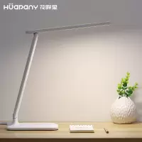花畔里折叠护眼台灯 便携式折叠读写台灯 LP005 S