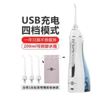 博皓(prooral)冲牙器洗牙器水牙线洁牙器 便携式牙齿清洁器 家用牙缝冲洗器正畸专用5025 天空蓝(3支喷嘴)