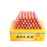 火腿肠 50支整箱装