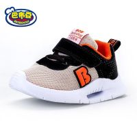 巴布豆童鞋春季新品男童透气运动鞋女童轻便休闲网面鞋小儿童鞋子91542138A