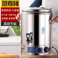 电热保温桶不锈钢电加热蒸煮多用通 304盘,100L