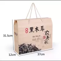 [江苏乡村振兴][财政集采][灌南]灌农供木耳礼盒