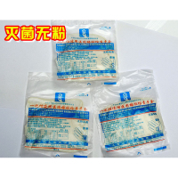 恒生一次性乳胶手套无粉,1双包装 50双/包