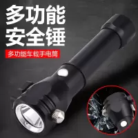 强光手电筒车载应急战术手电筒 迷你安全锤割绳器铝合金LED手电筒 (1电1充1手电+礼盒)