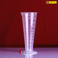 量杯 pp100ml