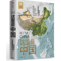 这里是中国_2020b999500